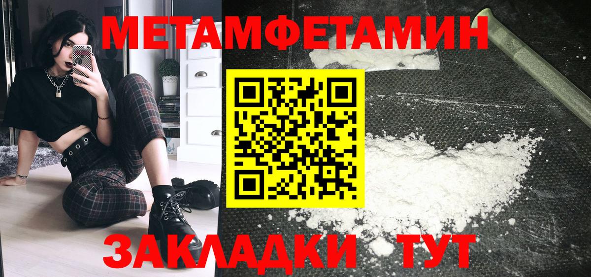 АМФЕТАМИН VHQ Вязники