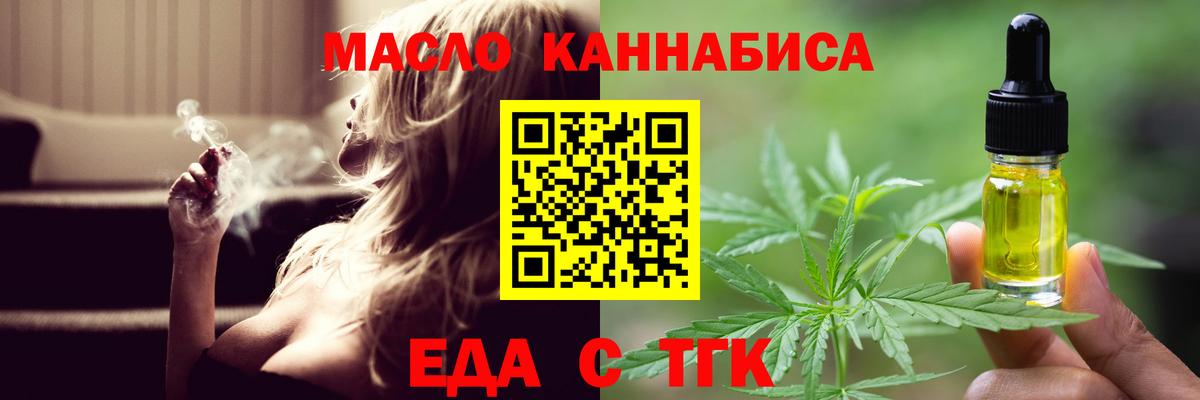 Вязники  Cannafood конопля  Вход с VPN 