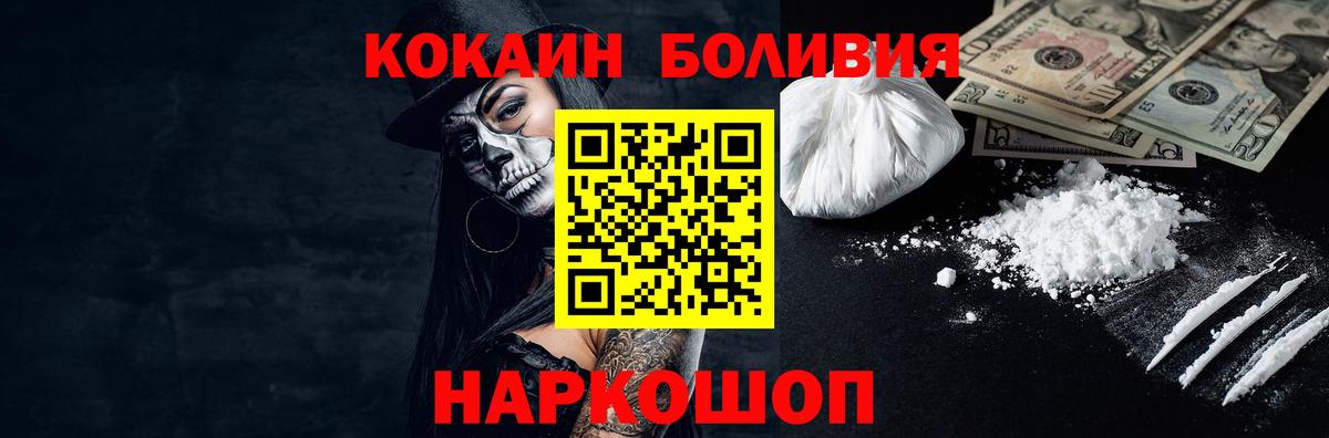 COCAIN 98% Вязники