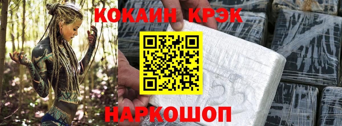КОКАИН Эквадор  Вход с VPN  Вязники  COCAIN Перу 