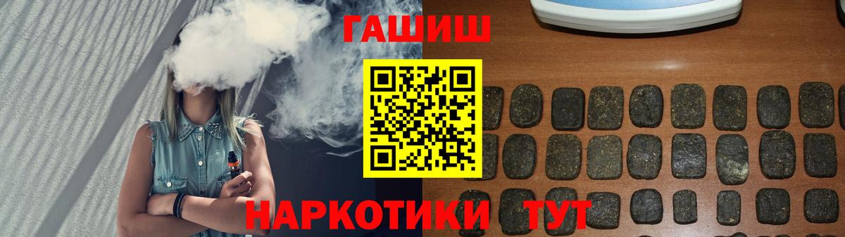 Вязники  ГАШИШ hashish  ГАШИШ Premium  Вход с VPN 