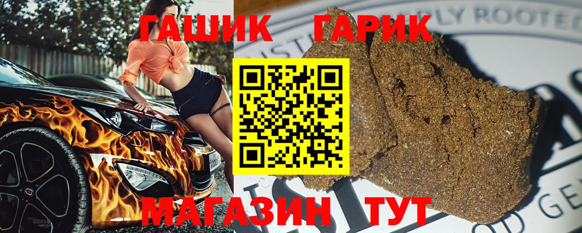 ГАШИШ hashish Вязники