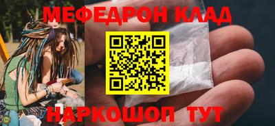 jwh Малоярославец