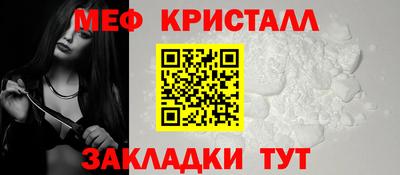 мескалин Малгобек