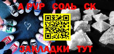 MDMA Лесосибирск
