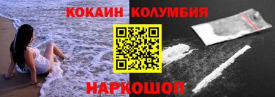 тгк Ливны
