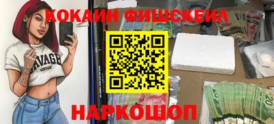 меф VHQ Мариинск
