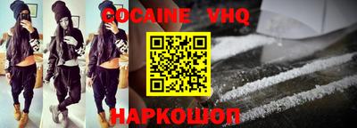 тгк Ливны