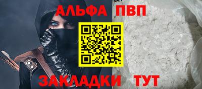 прущие крисы Ликино-Дулёво