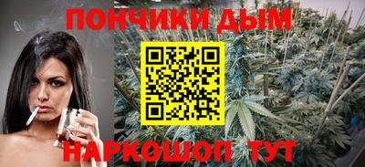 тгк Ливны
