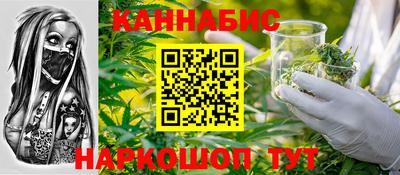 тгк Ливны