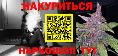 тгк Ливны