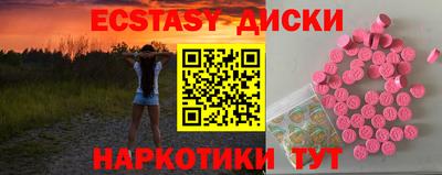 прущие крисы Ликино-Дулёво