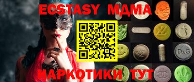 MDMA Лесосибирск