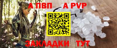 тгк Ливны