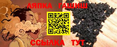 тгк Ливны