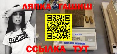 тгк Ливны