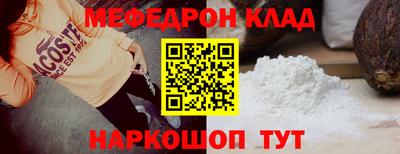 прущие крисы Ликино-Дулёво