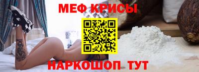 прущие крисы Ликино-Дулёво
