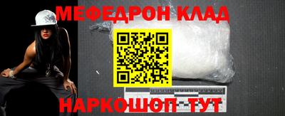 тгк Ливны