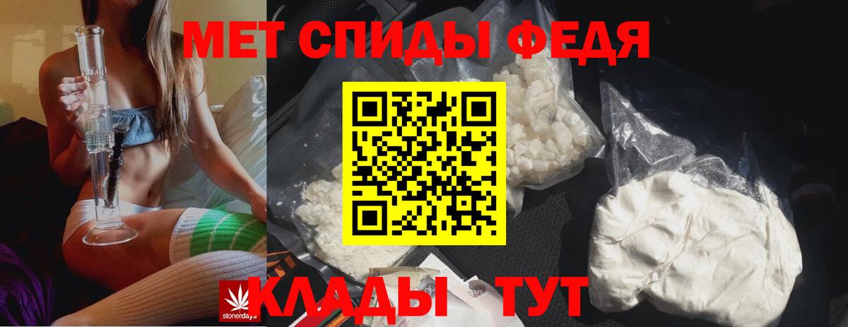 Первитин  Метамфетамин кристалл  Вход с VPN  Вязники  Метамфетамин кристалл 