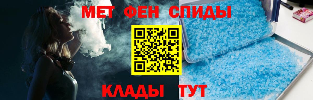 Первитин витя Вязники
