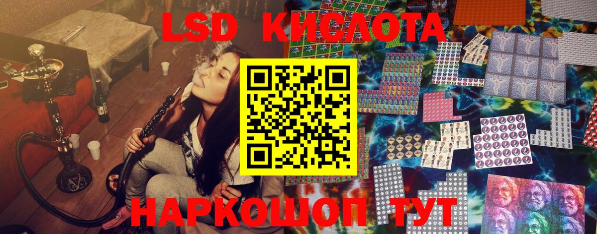 Марки NBOMe 1,5мг  Вход с VPN  Вязники 
