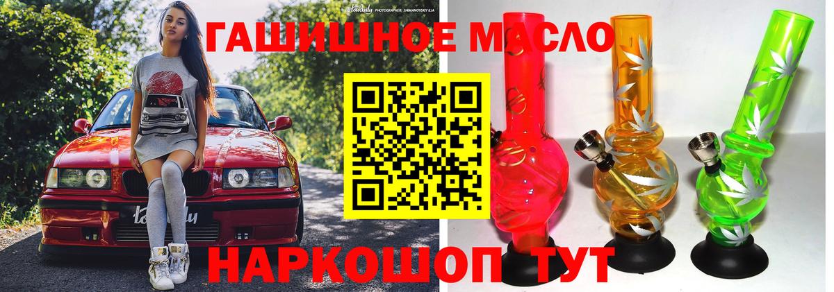 ТГК вейп  Вход с VPN  Вязники  ТГК Wax 