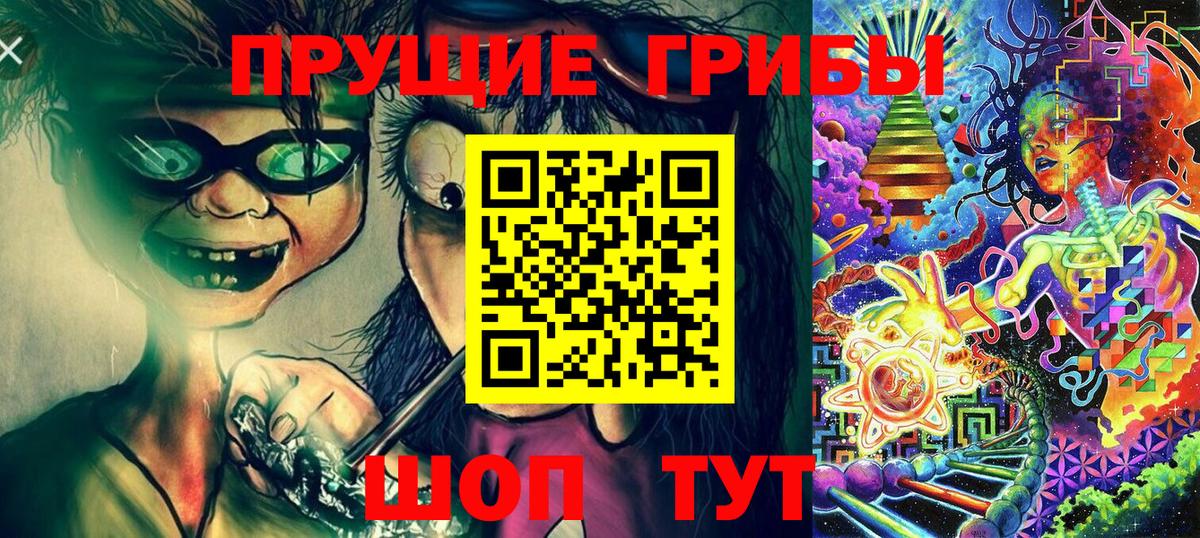 Псилоцибиновые грибы ЛСД Вязники
