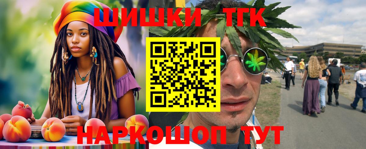Шишки марихуана планчик  Канабис OG Kush  Вход с VPN  Вязники 